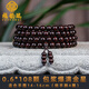福韻瑞正宗印度小葉紫檀手串爆滿天金星檀香木2.0男士文玩包漿佛珠念珠 0.6*108顆-爆滿金星(包漿收藏品)