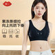 氧心（YANGXIN）兩件裝內(nèi)衣女夏季無痕聚攏文胸?zé)o鋼圈背心吊帶運(yùn)動女士胸罩美背 黑色+香檳【背心款】 L