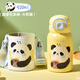 ONEDAY兒童保溫杯3-6-12歲上學(xué)專用316食品級(jí)吸管小學(xué)生直雙飲帶背帶套 黃色熊貓520ml（雙飲）
