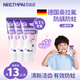 奶瓷派（NEETHPAI）兒童牙膏0-3-6-12歲 奧拉氟含氟防蛀嬰幼兒童換牙分齡牙膏 【6-12歲】0.1%奧拉氟防蛀65g*3