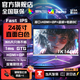 AOCPAD【超300萬玩家+購】24英寸顯示器22寸電腦顯示屏高清2K180Hz小鋼炮辦公設計電競游戲顯示屏可壁掛 24英寸【1K144hz】3A大作 直白