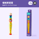 彌鹿（MiDeer）豎笛木質(zhì)六孔寶寶學習吹奏樂器學生兒童初學入門笛子音樂啟蒙玩具 入門豎笛-喵帕斯（無收納袋）