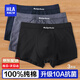 海瀾之家（HLA）男士?jī)?nèi)褲男抗菌100%純棉內(nèi)襠春夏季男生內(nèi)褲四角平角大碼褲衩褲頭 100%純棉10A-深灰/寶藍(lán)/黑色- 3條 2XL 180/105(建議150-170斤)