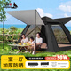 北極狼帳篷戶外全自動免搭建帳篷野營露營透氣防曬遮陽帳公園休閑帳篷