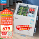 美的（Midea）冰柜100/200/300升雪糕柜小型玻璃門(mén)保鮮冷凍展示柜冷藏家用綠豆沙冰淇淋冰柜板栗榴蓮冷凍柜商用 100GKM【100升/冷藏冷凍轉換/推拉玻璃門(mén)】