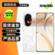 榮耀200 榮耀200Pro 二手5G手機 5000萬雅顧光影主攝 綠洲護眼屏 青海湖電池 拍照手機 【榮耀200】月影白 8GB+256GB 99新 精選靚機 高電池效率