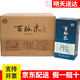 百脈泉白酒泉城印象百脈泉山東地方名酒濟(jì)南特產(chǎn)白酒純糧固態(tài)濃香型白酒 52度 490mL 6瓶 藍(lán)印象整箱