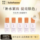 雪花秀（SULWHASOO）致煥活潤燥肌底精華液90ML 護膚品化妝品 補水保濕 滋潤 滋潤修護 雪花秀潤燥精華8mlx5