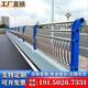 世騰不銹鋼橋梁護(hù)欄高架天橋河道景觀燈光復(fù)合管人行橫道防撞欄桿廠家 橋梁護(hù)欄定制