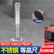 LSNUO不銹鋼等高尺瓦工鋪貼地磚瓷磚專(zhuān)用工具神器水平儀標(biāo)高尺刻度尺 加厚不銹鋼【帶防滑墊】等高尺