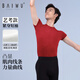 柏屋舞苑舞蹈服短袖練功服男生圓領(lǐng)黑色t恤緊身藝考基訓(xùn)服上衣 棗紅色（人棉） 170