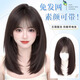 薇麗假發(fā)真發(fā)全真人發(fā)自然短發(fā)全頭套女新款波波頭鎖骨整頂假發(fā)套長發(fā) 遞針分縫 自然色 中長發(fā) 35cm