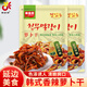 韓食府 延吉韓式泡菜延邊香辣蘿卜干朝鮮族咸菜300g*2袋 源頭直發(fā)