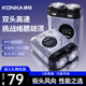 康佳（KONKA）剃須刀電動(dòng)刮胡刀便攜款迷你雙頭旋轉(zhuǎn)式遞須刀可水洗干濕雙剃實(shí)用生日禮物禮盒裝送男士老公爸爸 【紳士灰】全身水洗+進(jìn)口刀頭+長(zhǎng)續(xù)航+精美禮盒