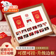 聽枝結(jié)婚證相框珍藏盒結(jié)婚禮物送新人夫妻結(jié)婚領(lǐng)證登記擺臺周年紀念品 相伴一生相框（咖啡色） 【可手寫姓名日期】【2寸照片】