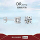 DR. DARLINGS925銀耳釘女莫桑鉆四爪耳飾簡約時尚氣質(zhì)電鍍鉑金耳飾品 四爪耳釘白金色1克拉一對