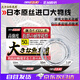 obsequio青游日本原絲進口大物線組臺釣魚線主線尼龍線巨物魚線子線8.0號