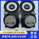汽車(chē)服務(wù)正品原拆大柏林之聲5寸汽車(chē)中重低音喇叭高音車(chē)載音響升級改裝 2個(gè)高音2個(gè)中低音