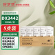 好夢(mèng)想DX3442油墨盒適用理光速印機DX2430C 3442C 2432C 2433C一體機墨水 DX3442油墨（500ML 5支/盒）