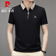 皮爾卡丹（pierre cardin）短袖T恤夏季男士商務(wù)中青年翻領(lǐng)polo衫百搭舒適親膚 黑色 XL