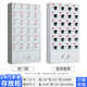 鐵豹手機柜存放柜PDA充電柜保管柜鋼制帶鎖多門(mén)火種存放箱鐵皮 24門(mén)存放柜 0.8mm