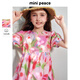 MiniPeace太平鳥童裝夏新女童連衣裙FBFAF2486 粉紗紫 140cm
