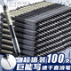 金值 100支裝/速干直液式走珠筆簽字筆中性筆黑筆全針管0.5mm碳素筆速干筆水筆走珠筆必備