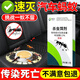 皎潔螞蟻藥車用車內(nèi)除螞蟻藥汽車里用專用殺蟲劑滅車上有車載端全窩殺 4g 1盒 【共8枚】