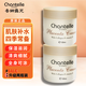 香娜露兒（Chantelle）澳洲原裝進(jìn)口面霜身體乳 保濕鎖水 羊胎素綿羊油滋潤霜120ml*2瓶