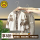 G.DUCKKIDS小黃鴨童裝男童春裝套裝兒童寶寶春秋新款男孩衣服小童毛衣三件套 米白色 100 (建議90-98cm 2-3周歲）