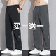 歌樸偉夏季冰絲褲子男工裝休閑褲男褲速干褲寬松直筒褲百搭時(shí)尚闊腿長(cháng)褲 黑色+灰色 （倆件裝） 2XL