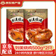 劉美燒雞 五香脫骨真空扒雞整只雞熏雞 鹵味熟食即食節(jié)日禮盒唐山特產(chǎn) 真空燒雞500克*2只 京東快遞 送貨上門