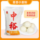 中裕（ZHONGYU） 面粉 麥香小麥粉10kg 中筋面粉包子饅頭云吞餃子粉20斤