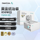 九州風(fēng)神PQ650/750/850/1000/1200G金牌電源ATX3.1全模組白色主機(jī)電源/壓紋模組線/10年質(zhì)保 PQ850G 白色