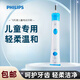 飛利浦PHILIPS兒童電動(dòng)牙刷HX6322/HX6340/HX6320聲波智能6-12歲軟毛護(hù)齦牙刷頭 HX6340單刷柄帶藍(lán)牙【散裝無盒】