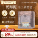 CLSINC英國香皂植物精油手工研磨皂進口天然研制手工皂潔面 沐浴 洗發(fā)皂 男士深層清潔160g死海泥