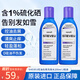 SELSUN澳洲二硫化硒去屑止癢洗發(fā)水控油蓬松順滑洗頭膏洗發(fā)露無硅油男女 【2瓶】控油去屑200ml-賽逸紫蓋
