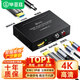 畢亞茲 HDMI音頻分離器 HDMI轉(zhuǎn)HDMI4K光纖音頻轉(zhuǎn)換器DTS高清分離器支持5.1聲道+光纖+RCA ZH93