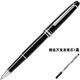 Montblanc/萬寶龍簽字筆大班162/163經(jīng)典豪華墨水筆 禮盒 聯(lián)保 163銀色增筆芯