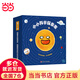 【當(dāng)當(dāng)】小小科學(xué)探索家 大科學(xué)家寫給孩子的天文科普繪本！ 小小科學(xué)探索家第一輯