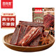 思奇香 風(fēng)干牛肉干200g五香味 約9成風(fēng)干超干牛肉干解饞零食四川老字號