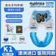 MYOBRACE澳洲進(jìn)口mrc兒童學(xué)生牙齒矯正器齙牙天包地深覆合K1正畸智慧牙套 K1中號(hào)一段