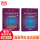 數學(xué)競賽研究教程（上、下）