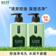 相宜本草（INOHERB） 黑茶男士控油抗痘潔面乳保濕平衡乳男士護膚品氨基酸潔面膏 冰爽控油水感潔面乳150ml