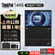 聯(lián)想Thinkpad (獨(dú)顯)T480T490T14s 輕薄便攜商務(wù)辦公游戲本 九成新二手筆記本電腦 T495 R7四核 16G 512G固態(tài)95新