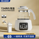 美菱（MeiLing）恒溫水壺恒溫壺嬰兒調奶器多功能嬰兒沖泡奶粉熱水壺溫奶器暖奶器 【基礎款】 1300ml +象牙白304L