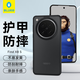 藍(lán)猩先生適用OPPO FindX8S保護(hù)殼 findx8s手機(jī)殼護(hù)甲輕薄防摔抗指紋手機(jī)保護(hù)套