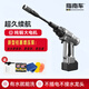 指南車洗車機(jī)高壓水槍家用無線鋰電神器噴霧消殺工具 瀚海158VF旗艦版