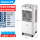 永生（eosin）永生家用冷風機靜音空調(diào)扇商用大型空調(diào)制冷風扇工業(yè)水空調(diào)冷氣扇 新升級機械款家用/商用4200A(120W)