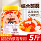 茶小冷三色水晶果5斤大桶裝奶茶店專(zhuān)用彩色椰果粒蒟蒻果凍水果撈配料 三色水晶果5斤【桶裝】